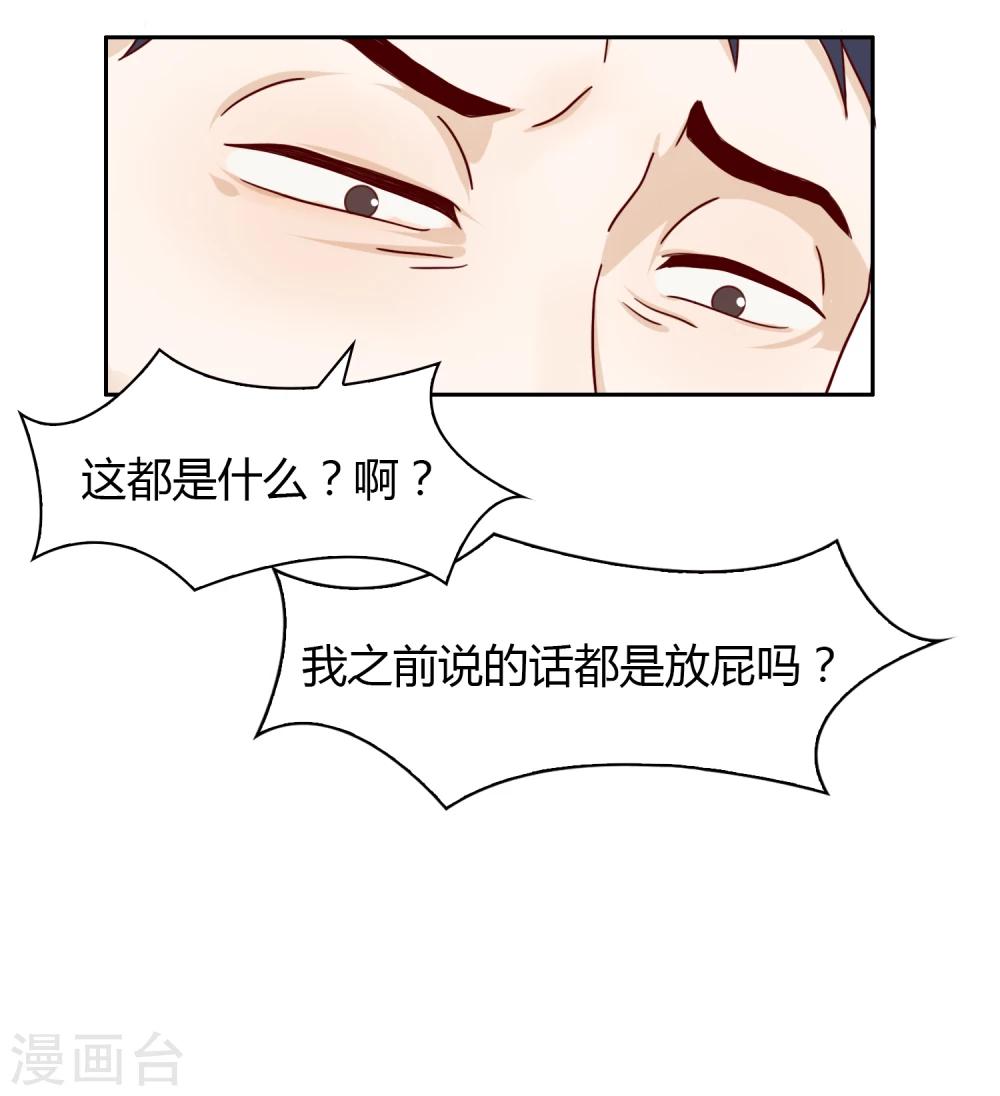 第26话 解围-第27话