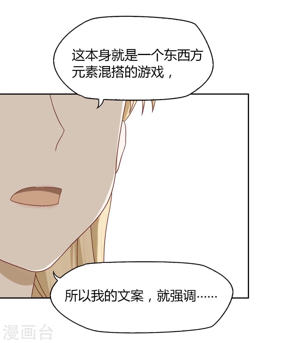 第26话 解围-第27话