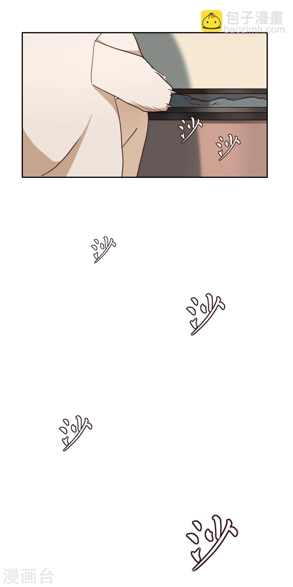 第28话 手套-第29话