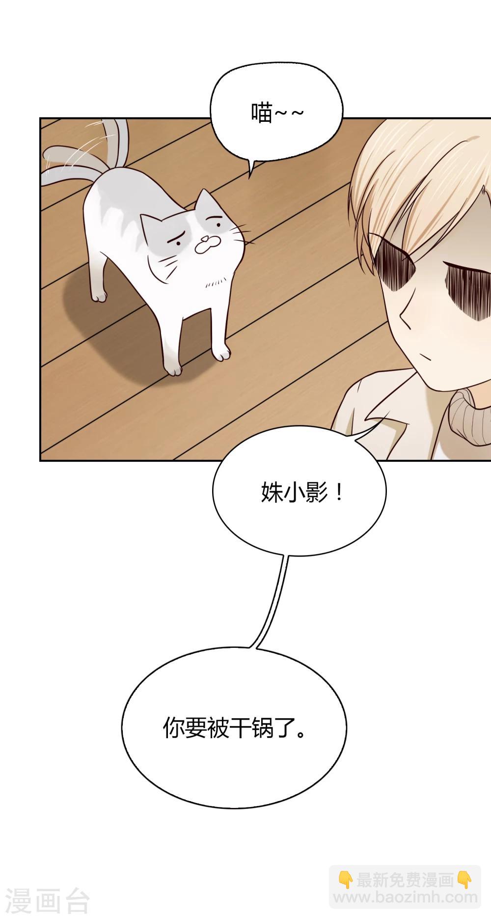 第28话 手套-第29话