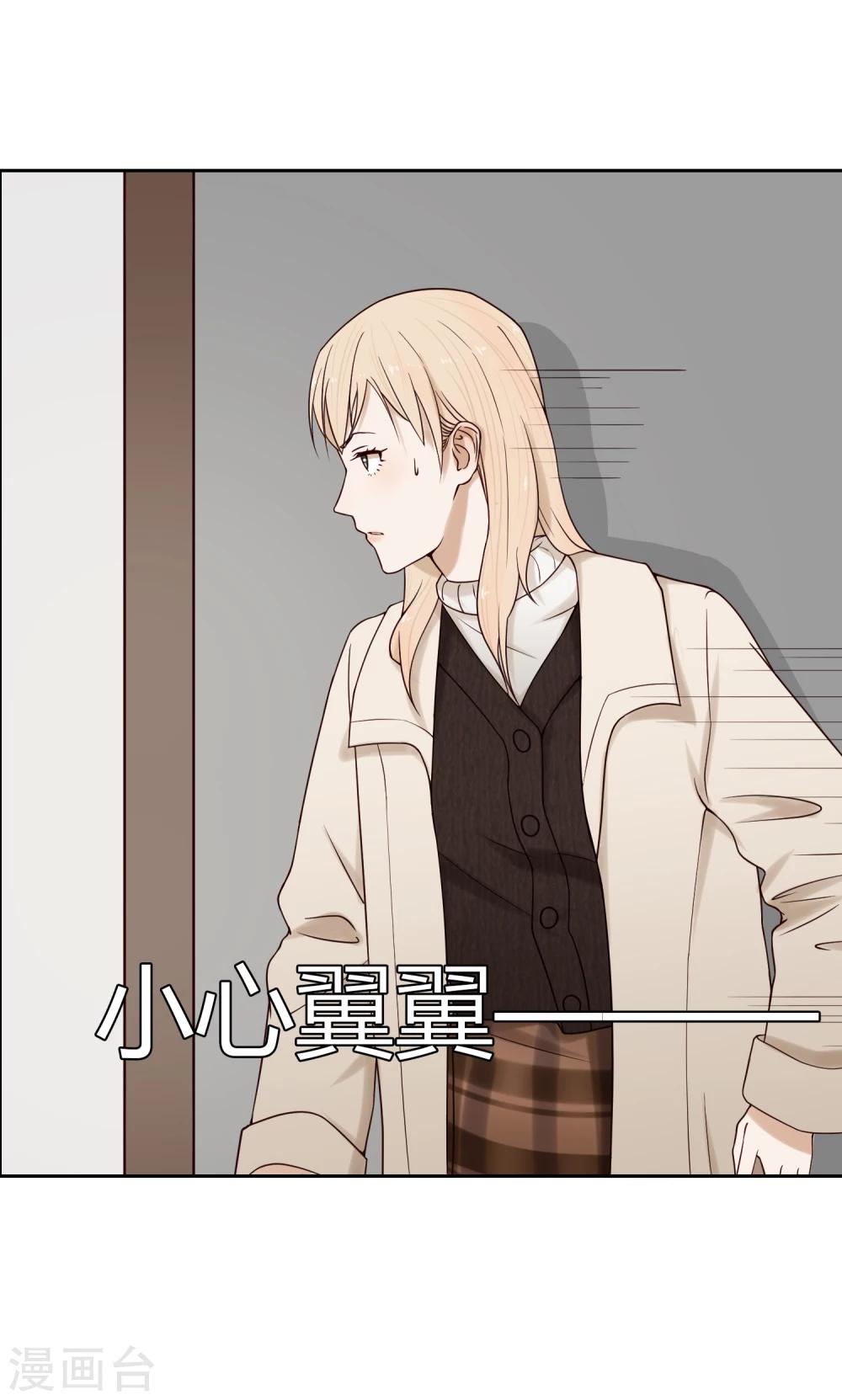 第28话 手套-第29话