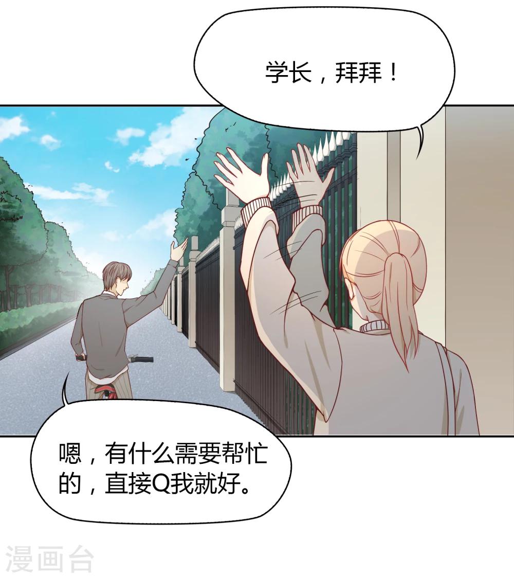 第30话 加班-第31话