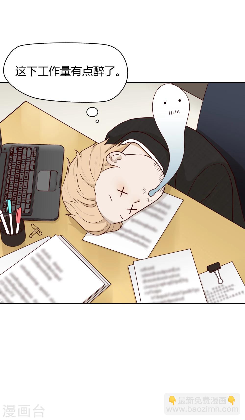 第30话 加班-第31话