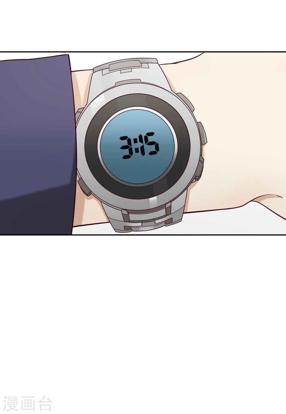 第30话 加班-第31话