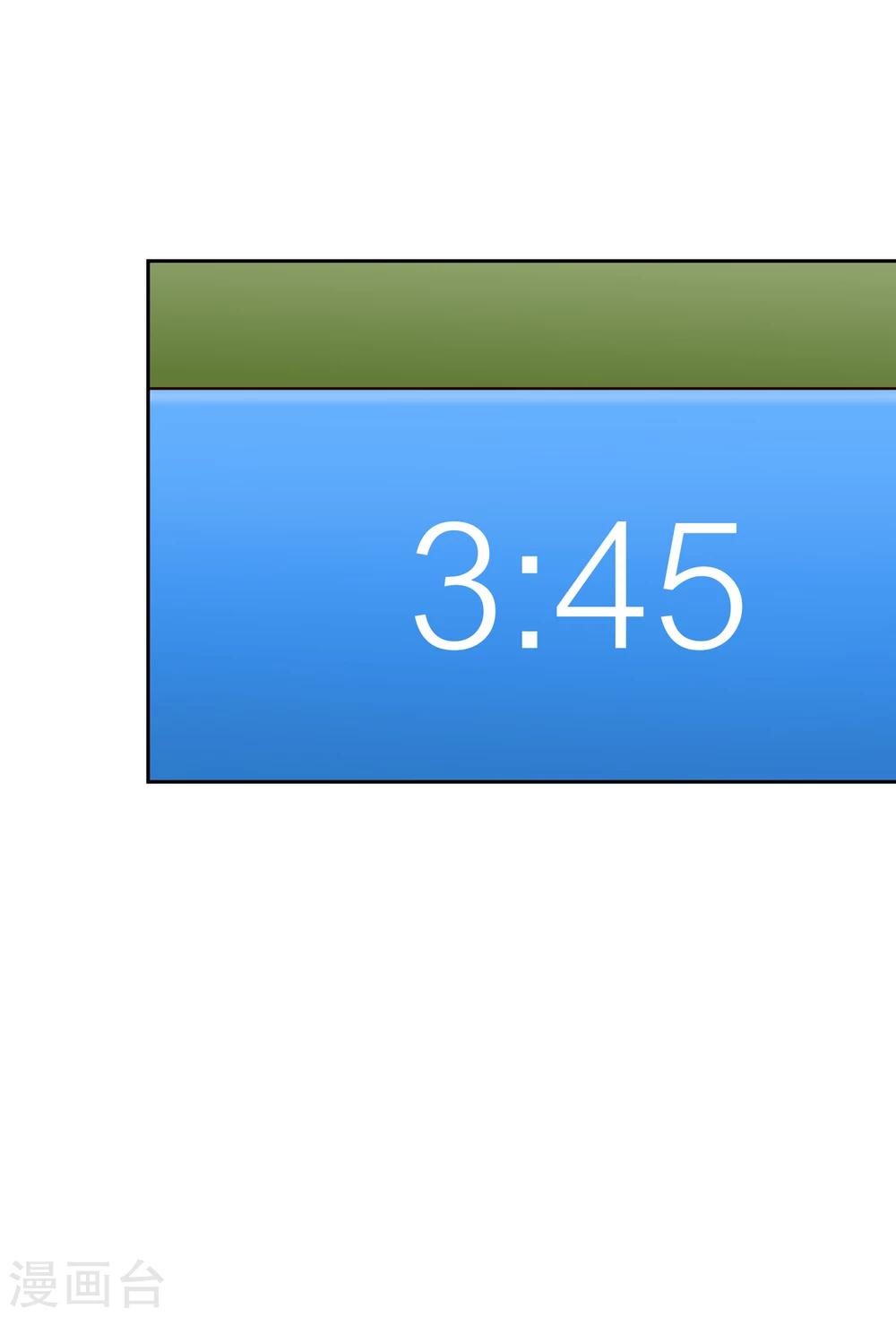 第30话 加班-第31话