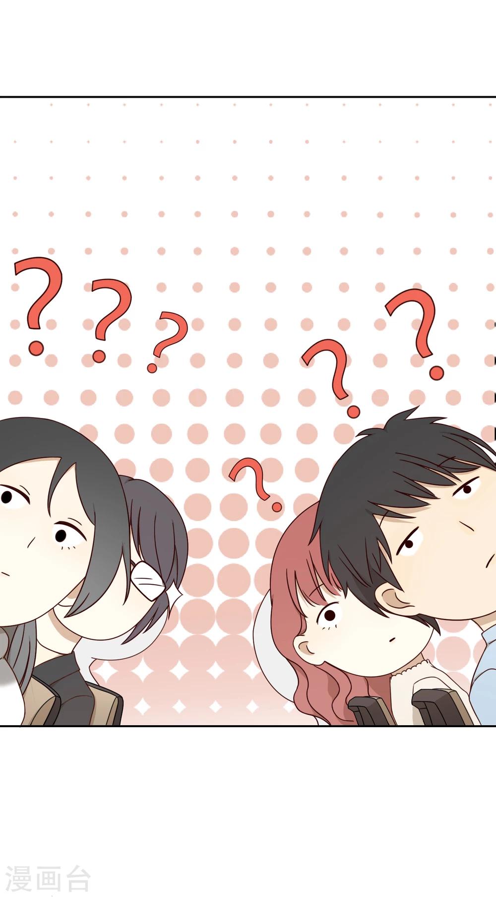 第30话 加班-第31话