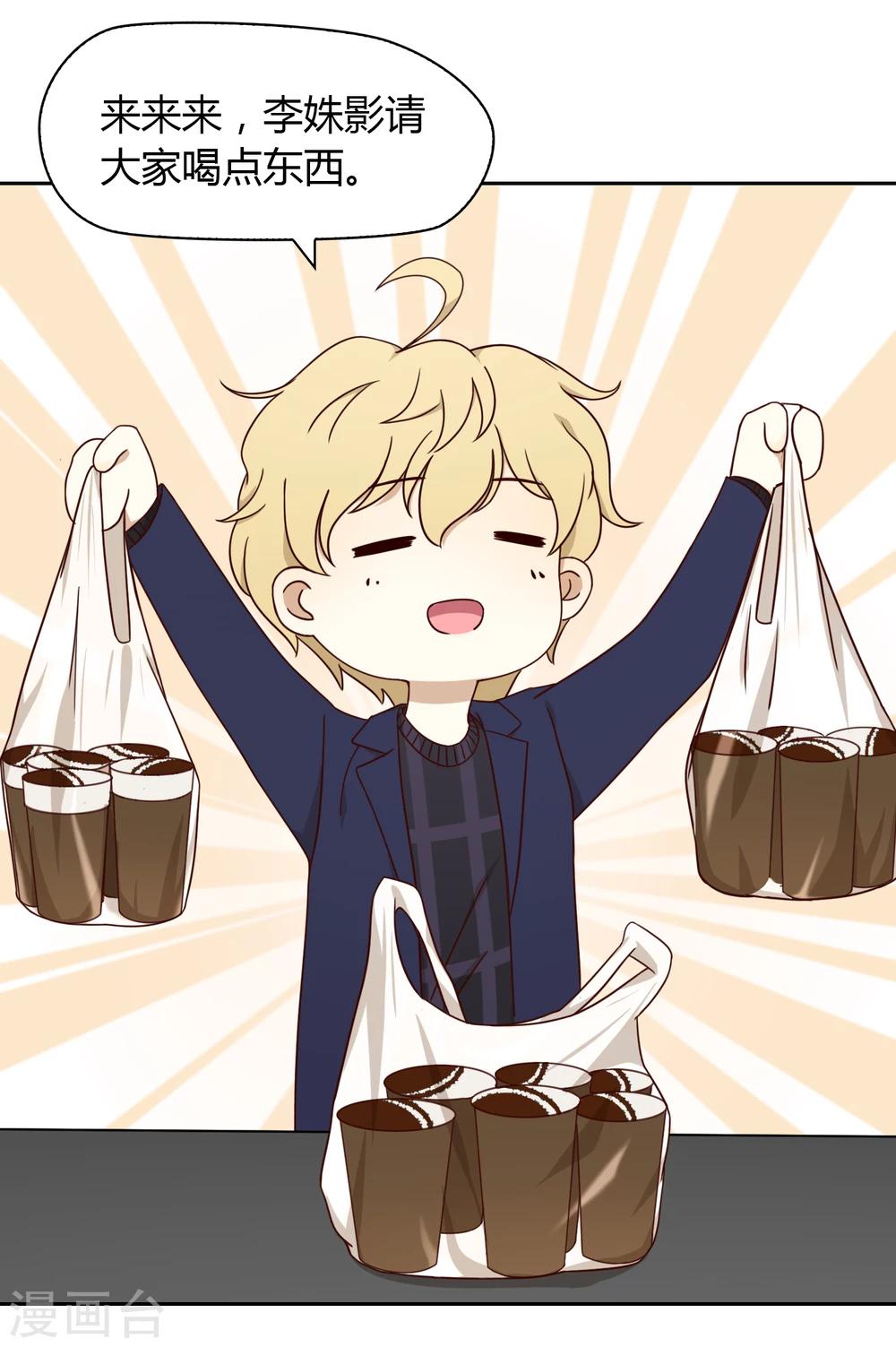 第30话 加班-第31话