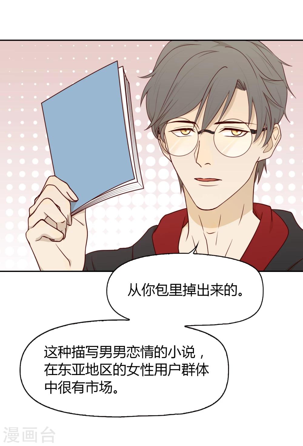 第34话 书-第35话