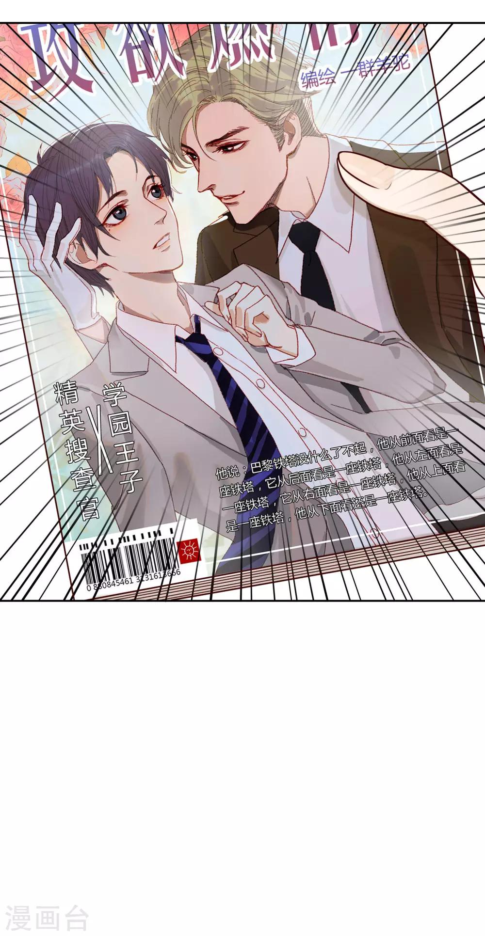 第34话 书-第35话