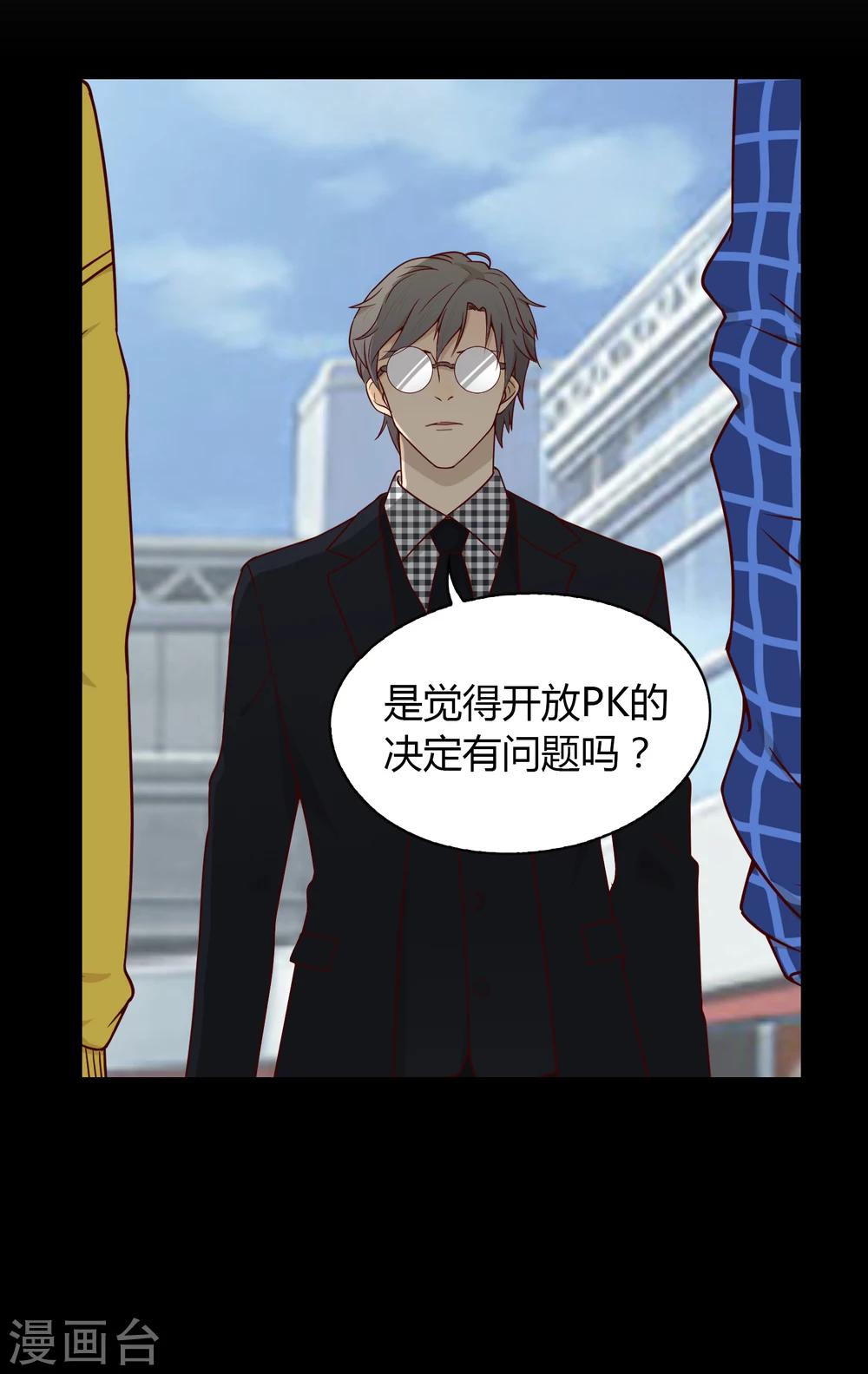 第36话 奇迹-第37话