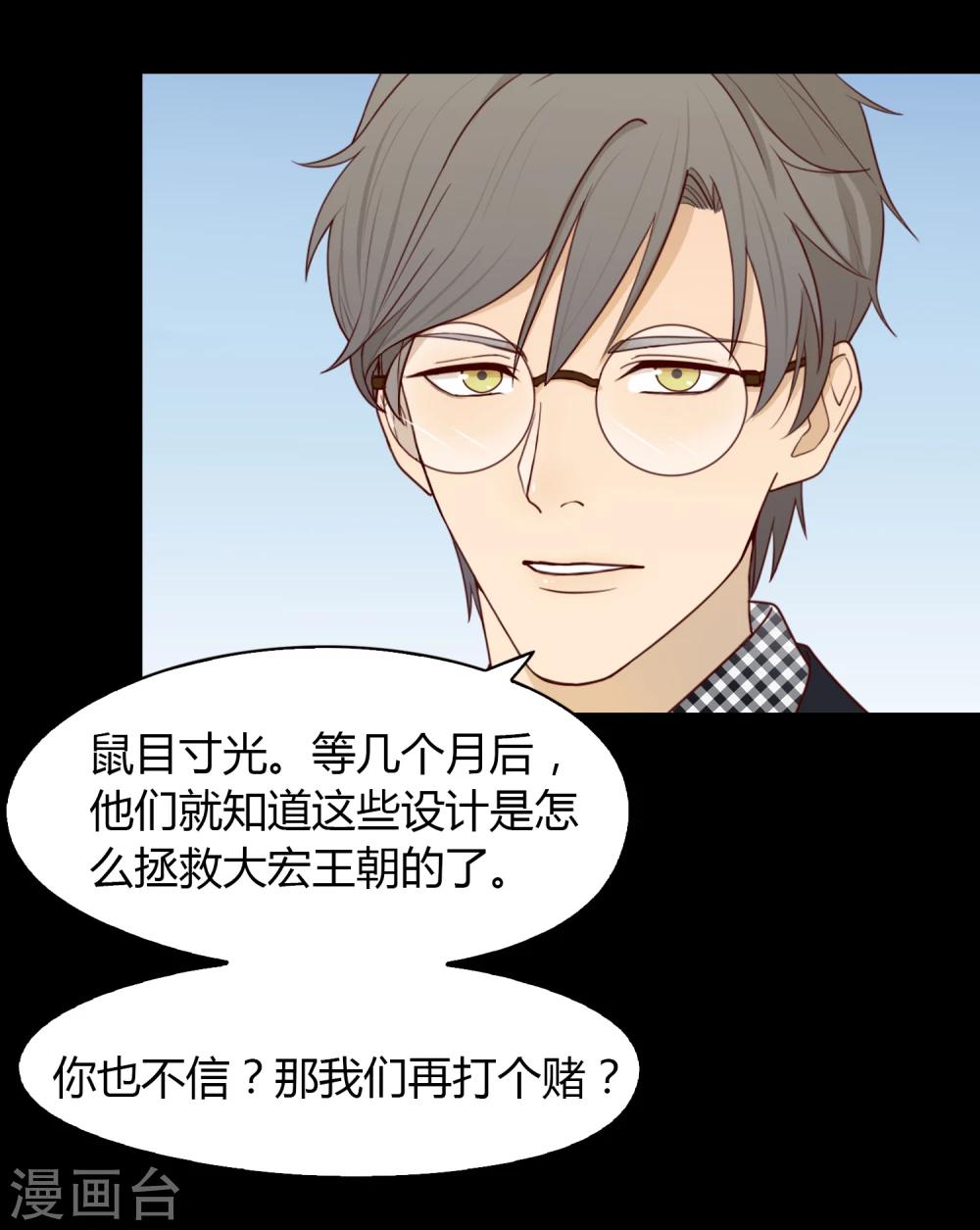 第36话 奇迹-第37话