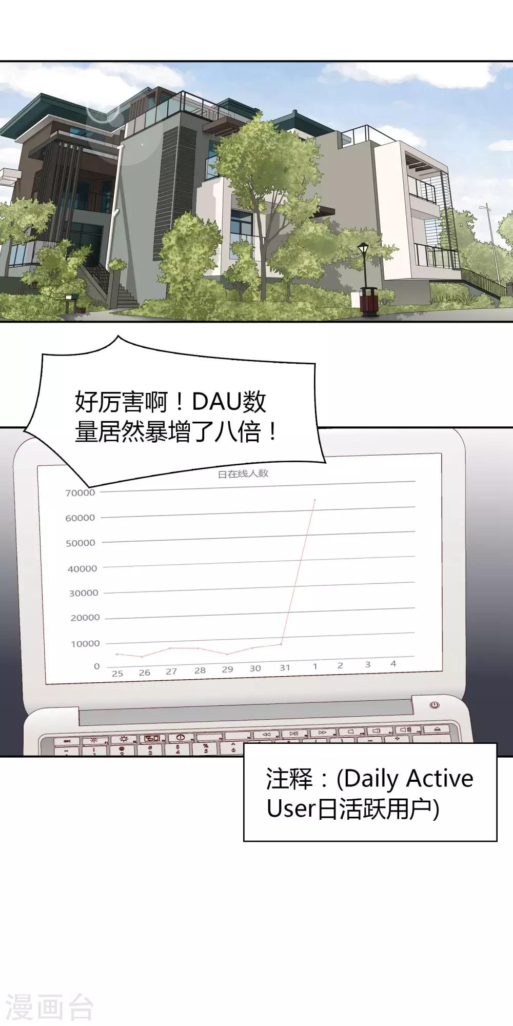 第36话 奇迹-第37话