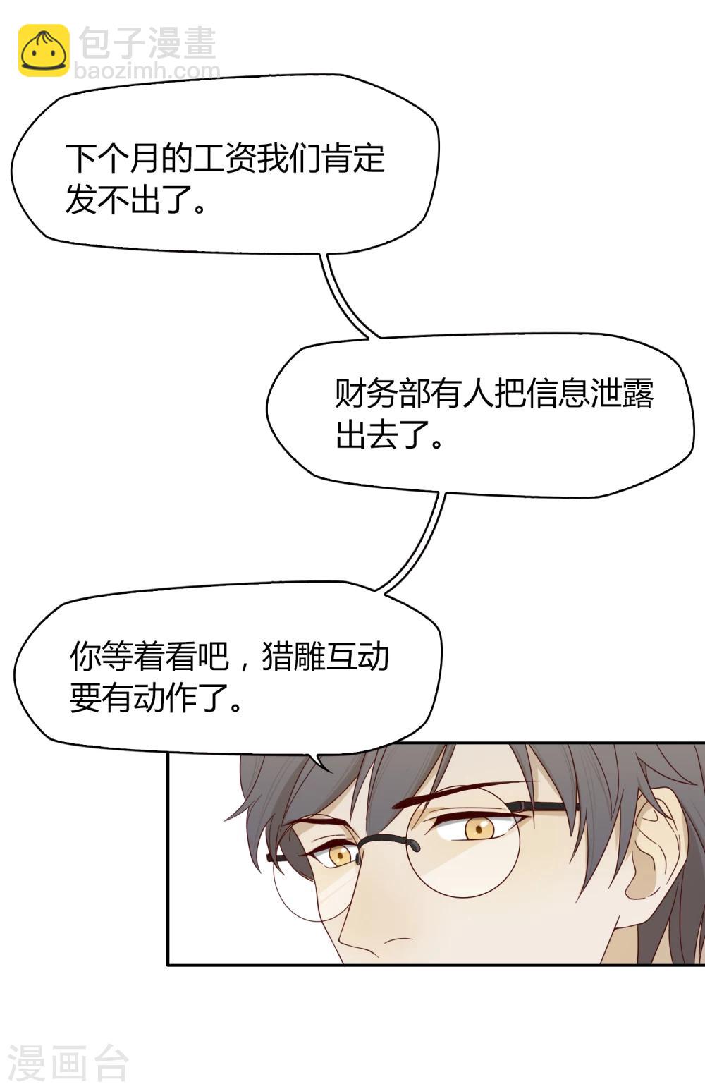 第36话 奇迹-第37话