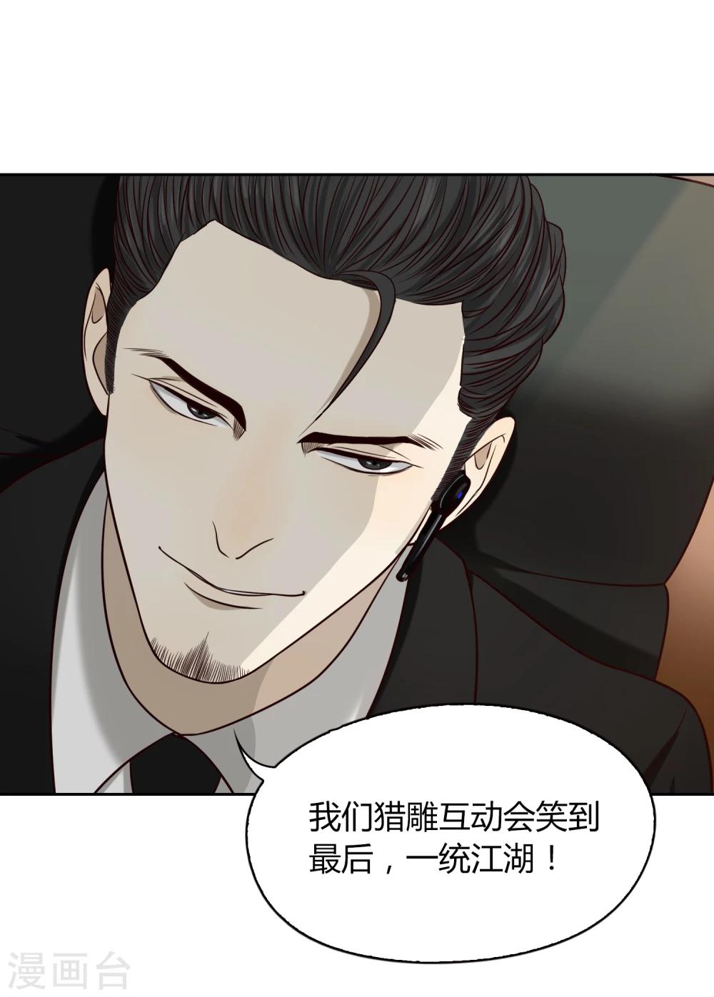 第36话 奇迹-第37话