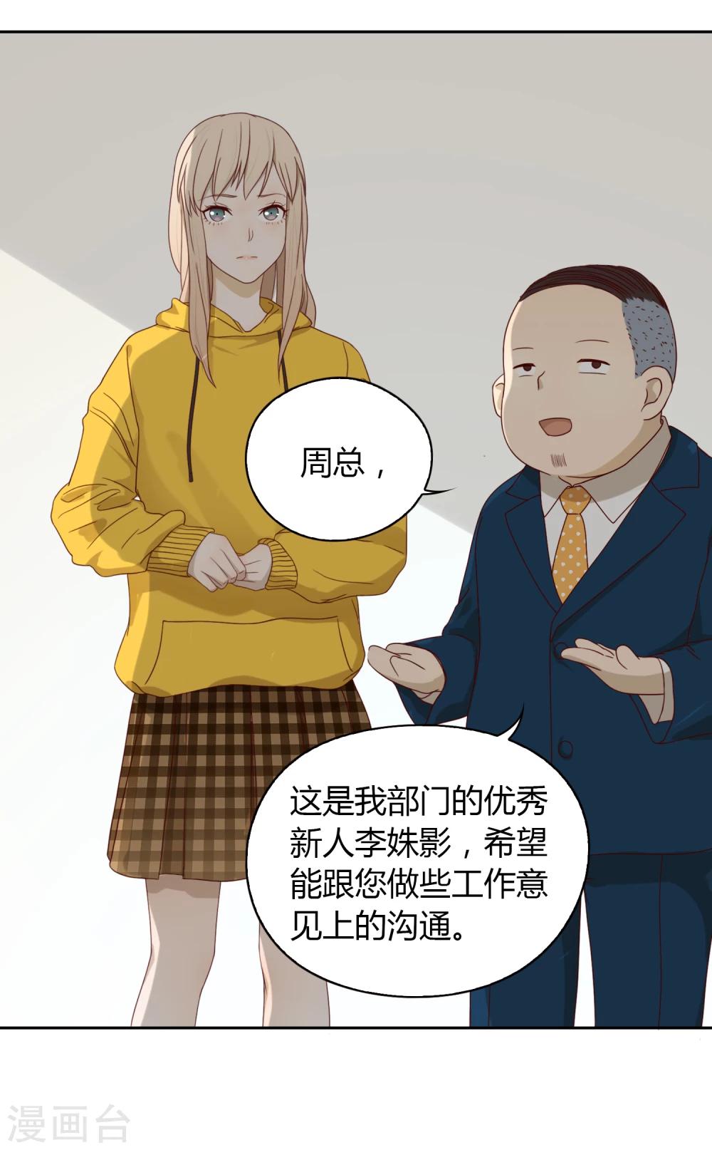 第36话 奇迹-第37话