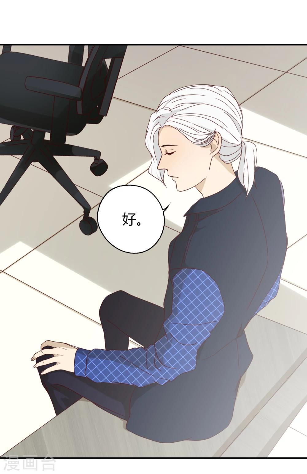 第36话 奇迹-第37话