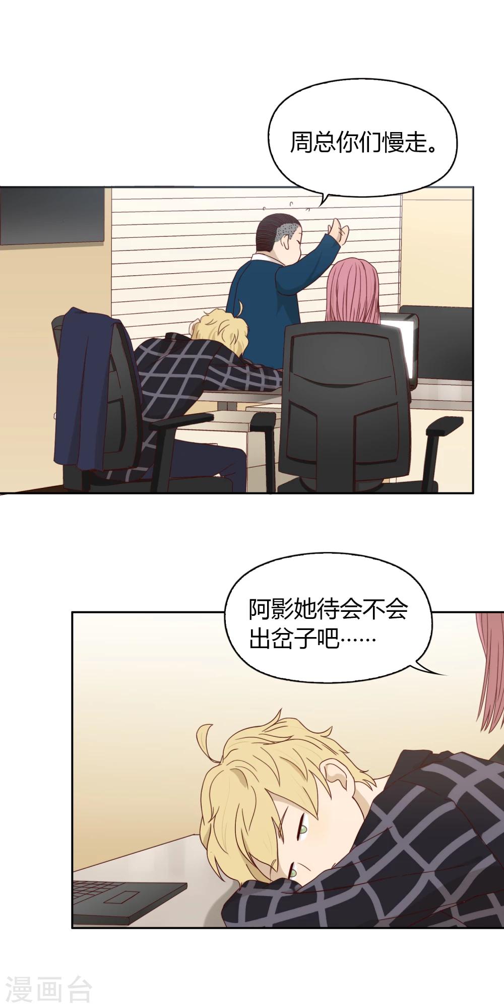 第36话 奇迹-第37话