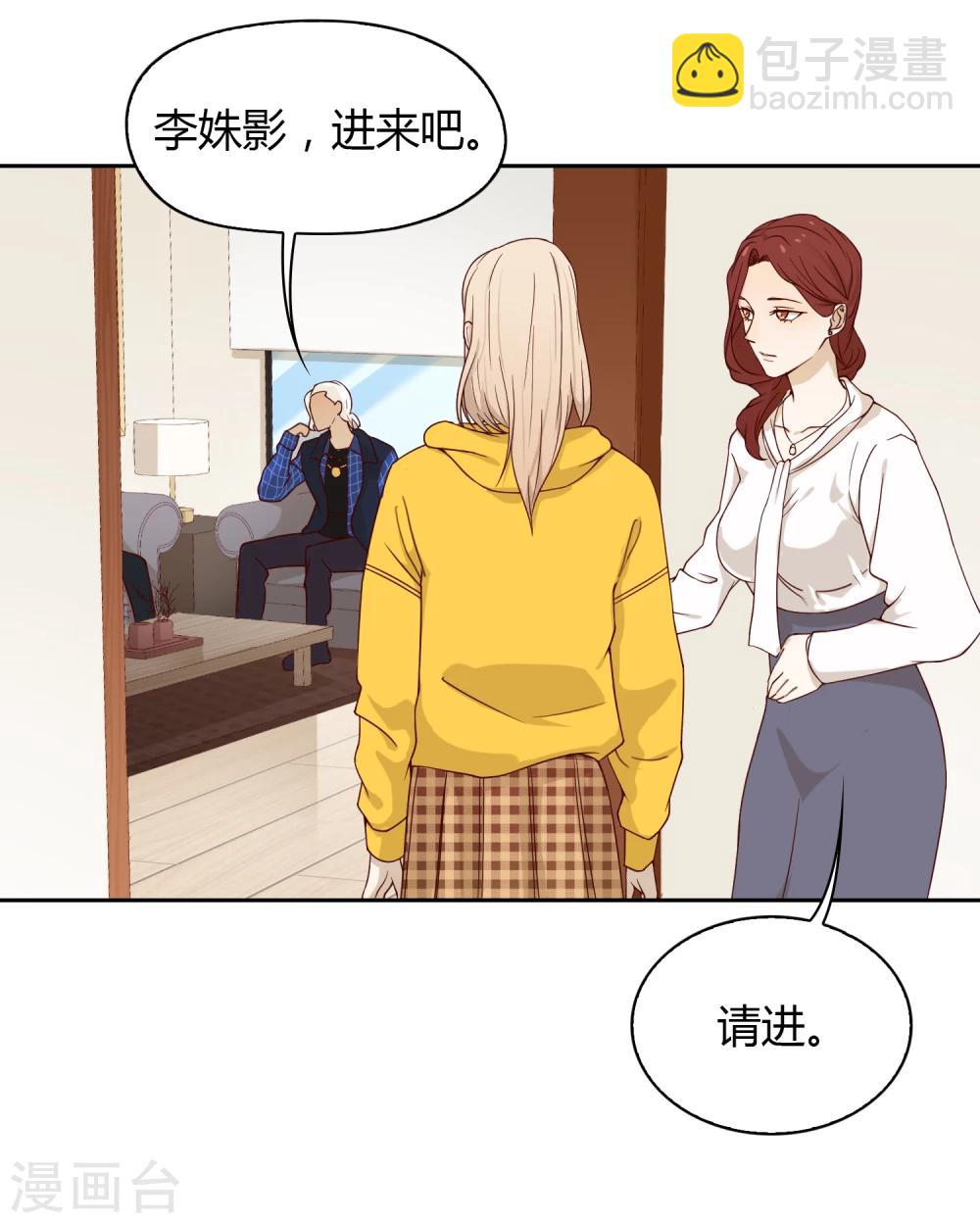 第38话 猎雕来袭-第39话