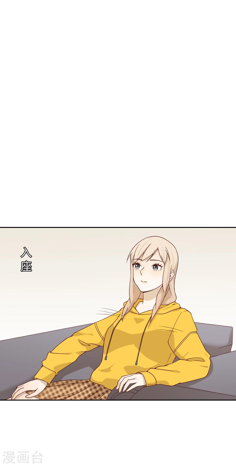 第38话 猎雕来袭-第39话