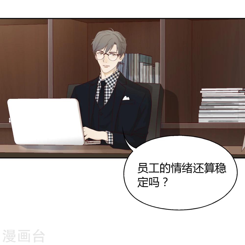 第38话 猎雕来袭-第39话