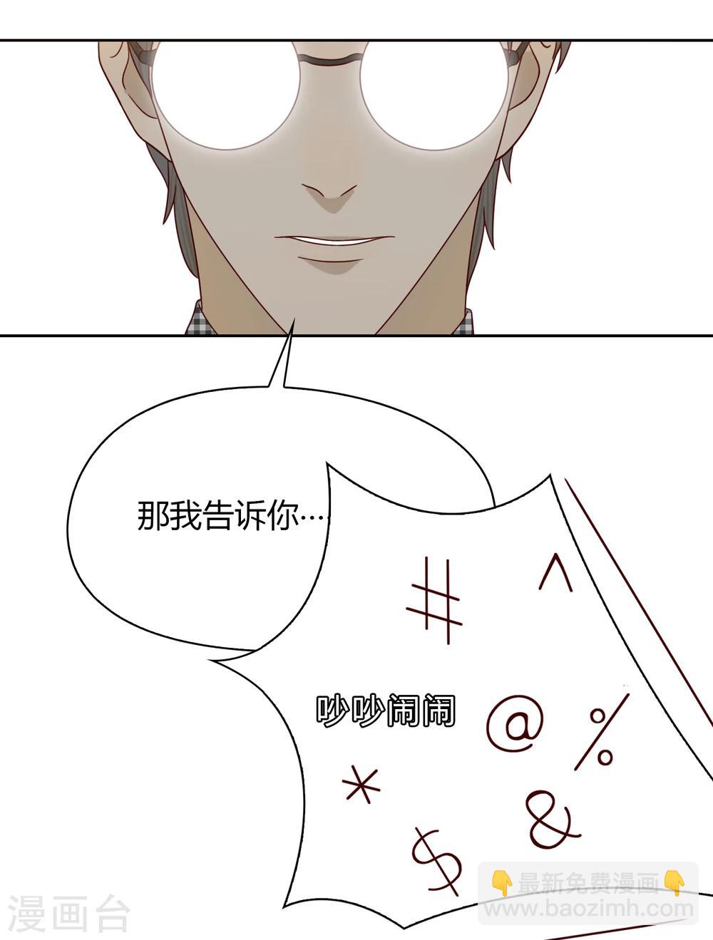 第38话 猎雕来袭-第39话