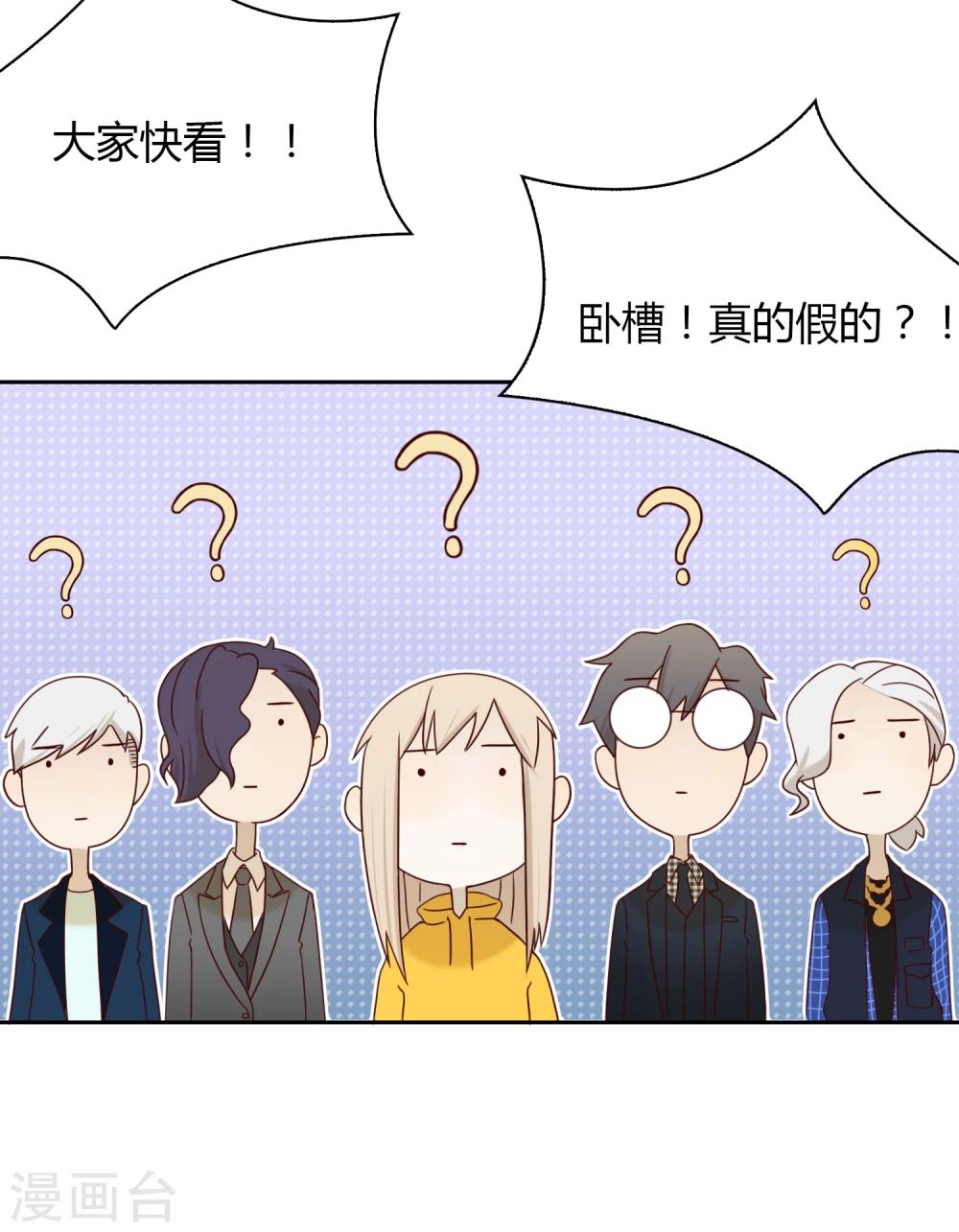 第38话 猎雕来袭-第39话