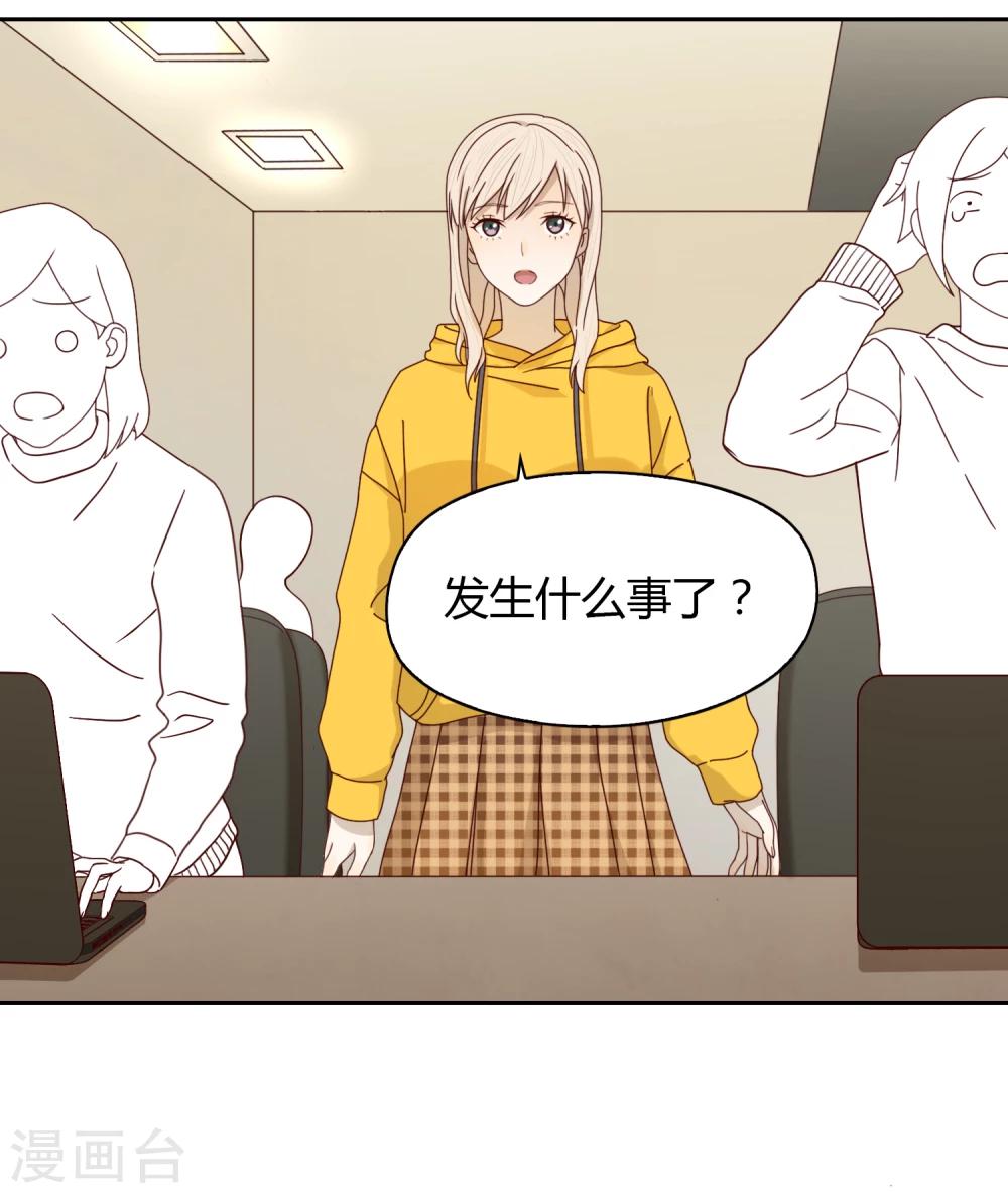 第38话 猎雕来袭-第39话