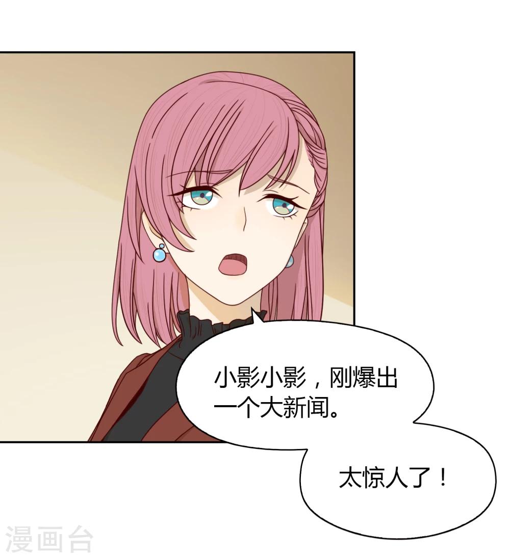 第38话 猎雕来袭-第39话