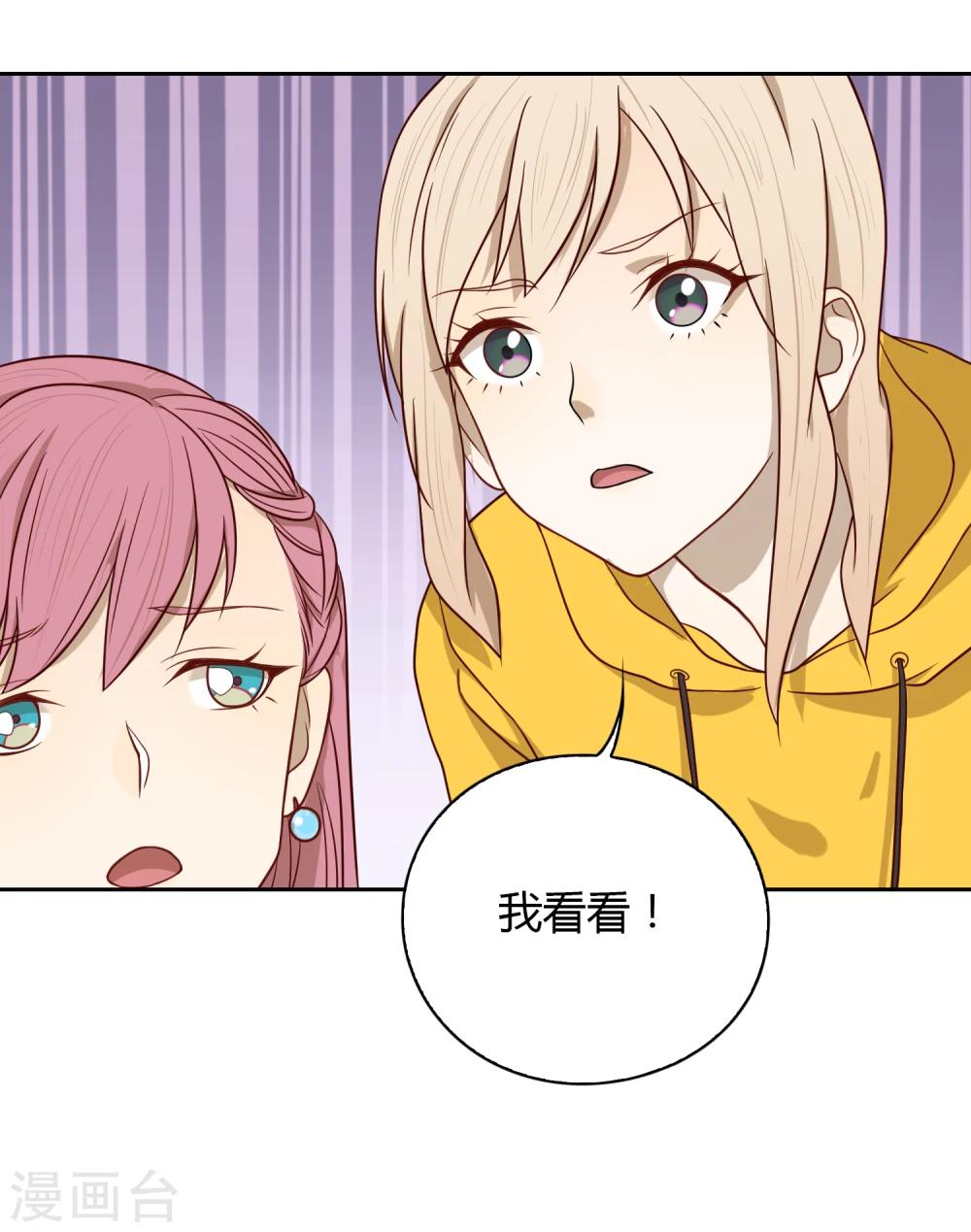 第38话 猎雕来袭-第39话