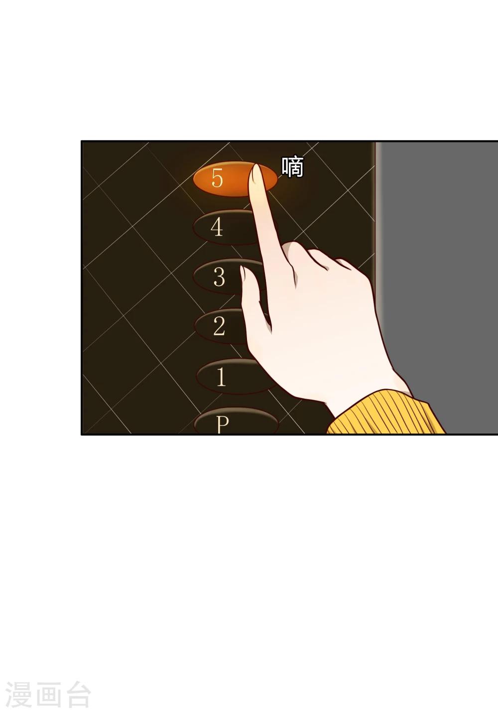 第38话 猎雕来袭-第39话