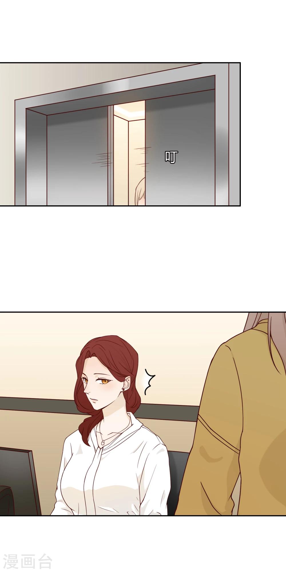 第38话 猎雕来袭-第39话