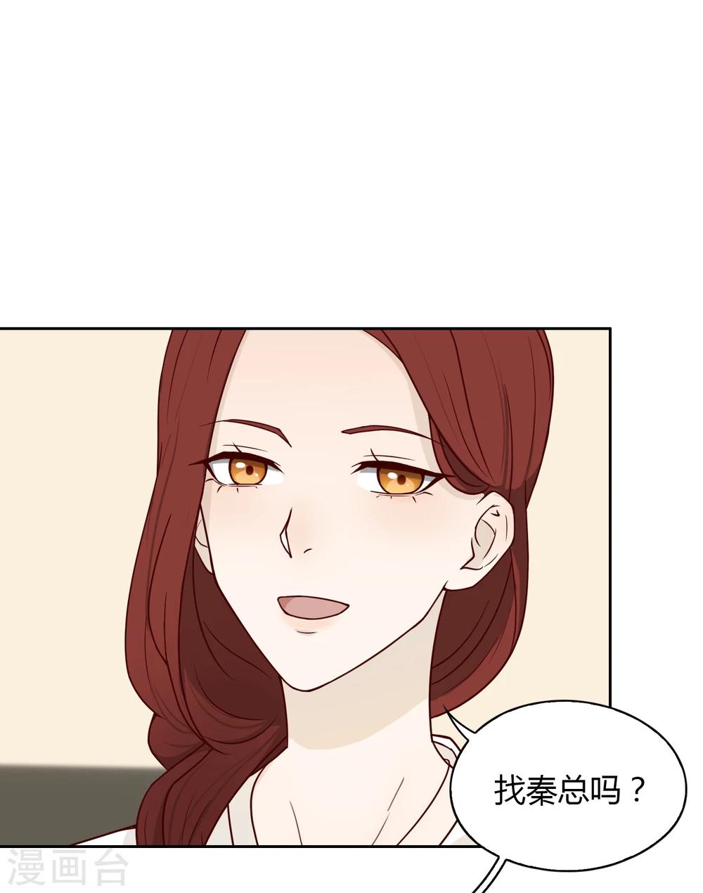 第38话 猎雕来袭-第39话