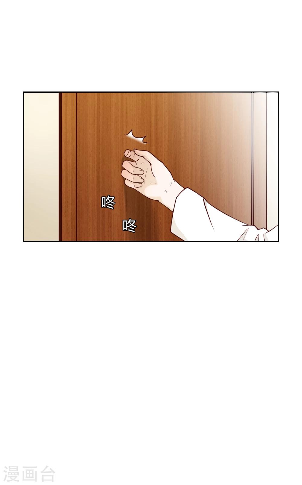 第38话 猎雕来袭-第39话