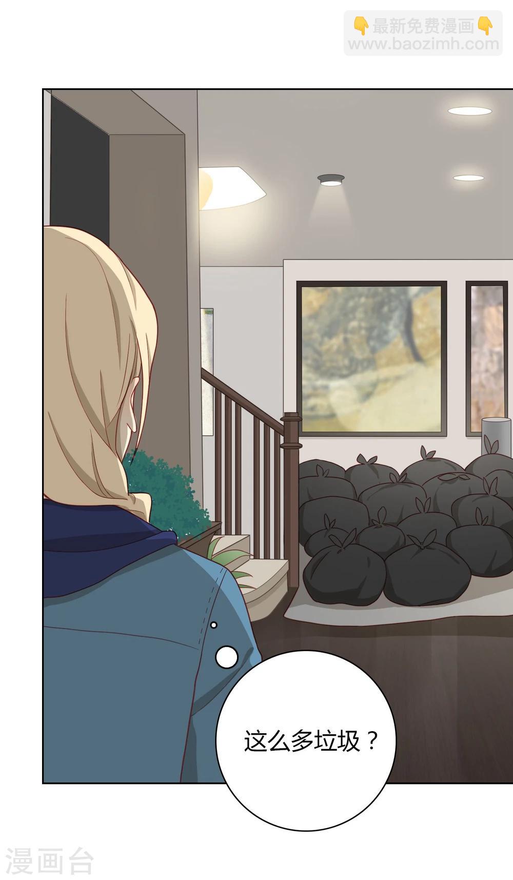 第4话 宅男-第5话