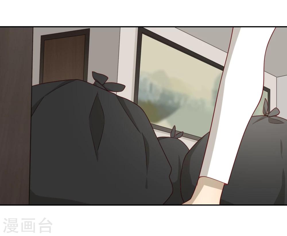 第4话 宅男-第5话