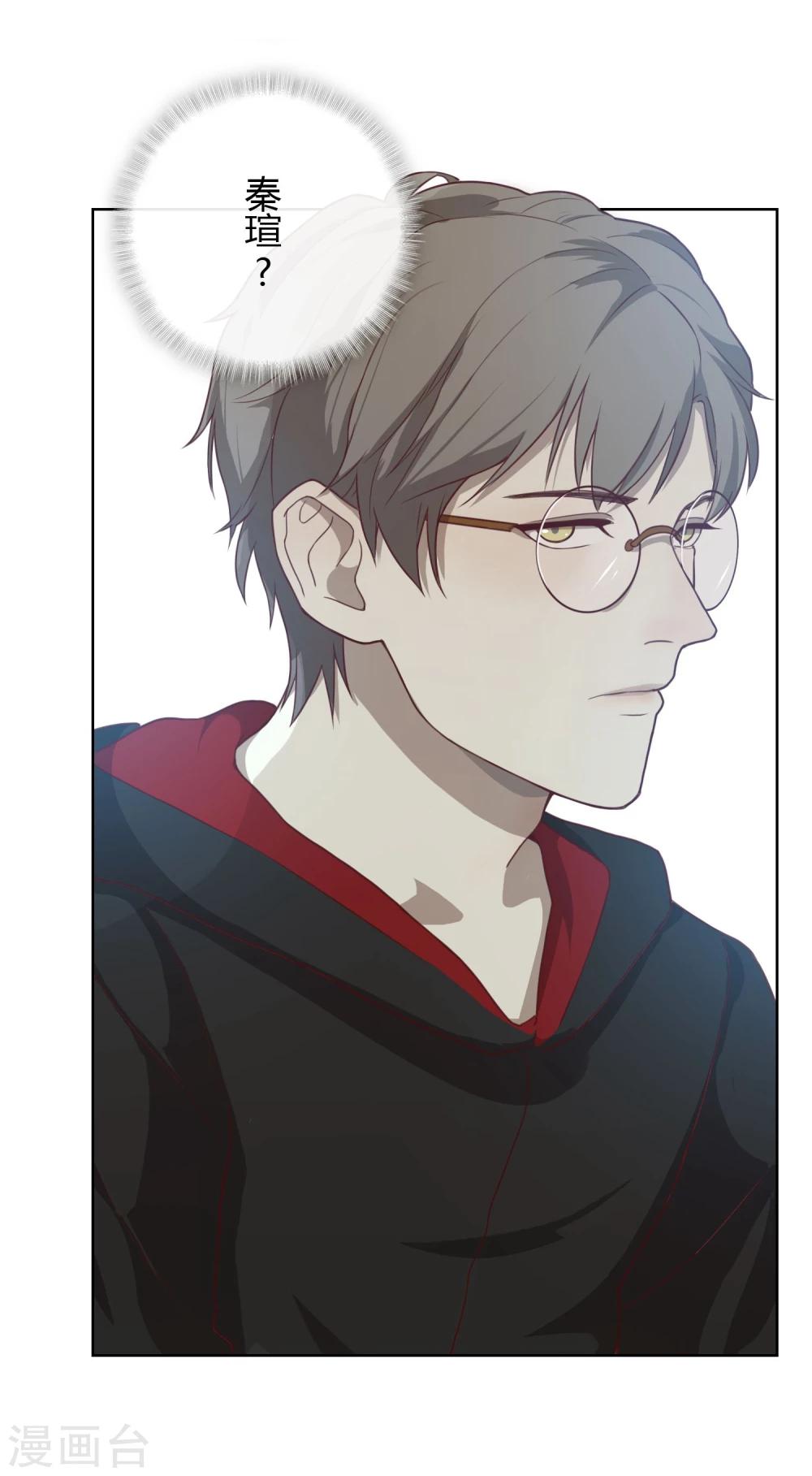 第4话 宅男-第5话