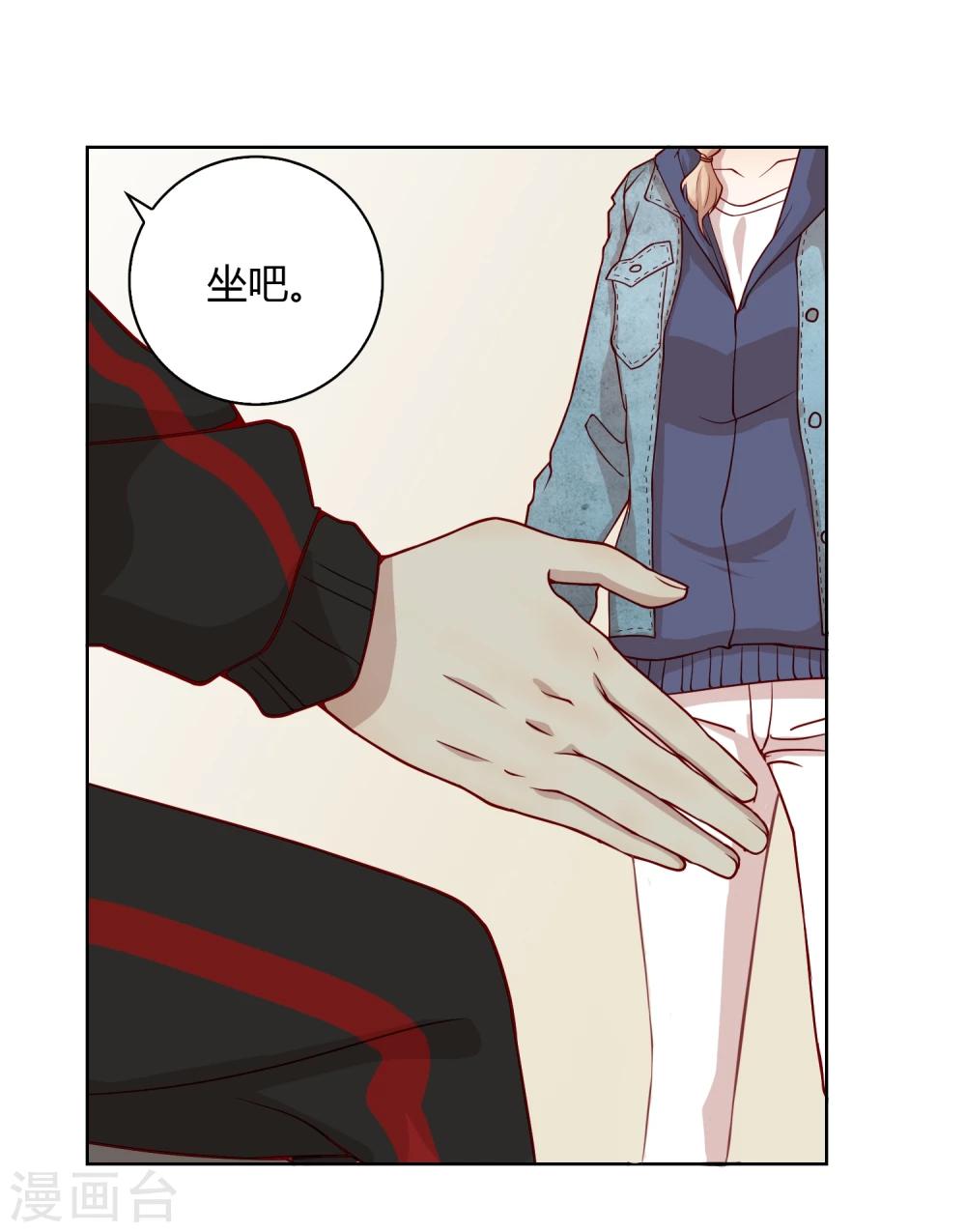 第4话 宅男-第5话