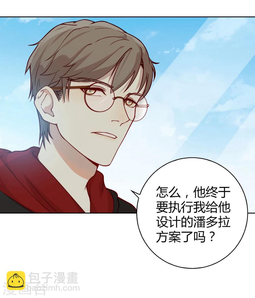 第4话 宅男-第5话