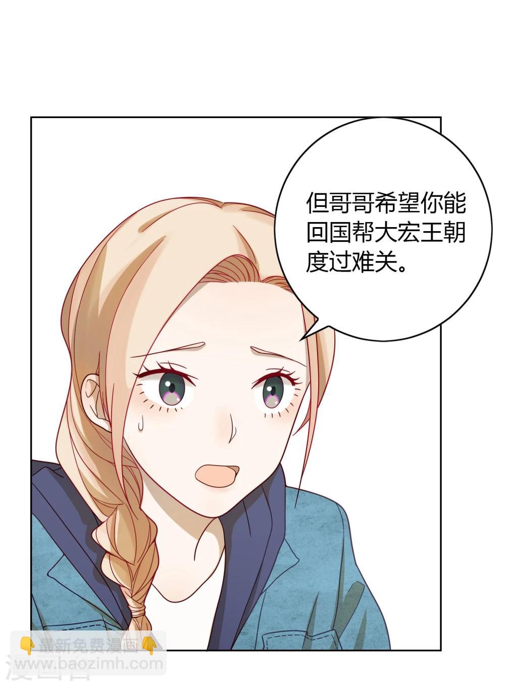 第4话 宅男-第5话