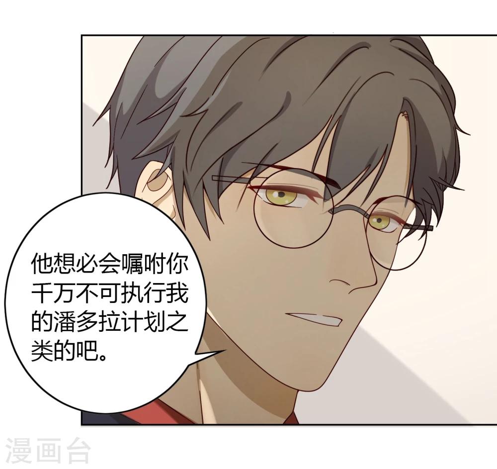 第4话 宅男-第5话