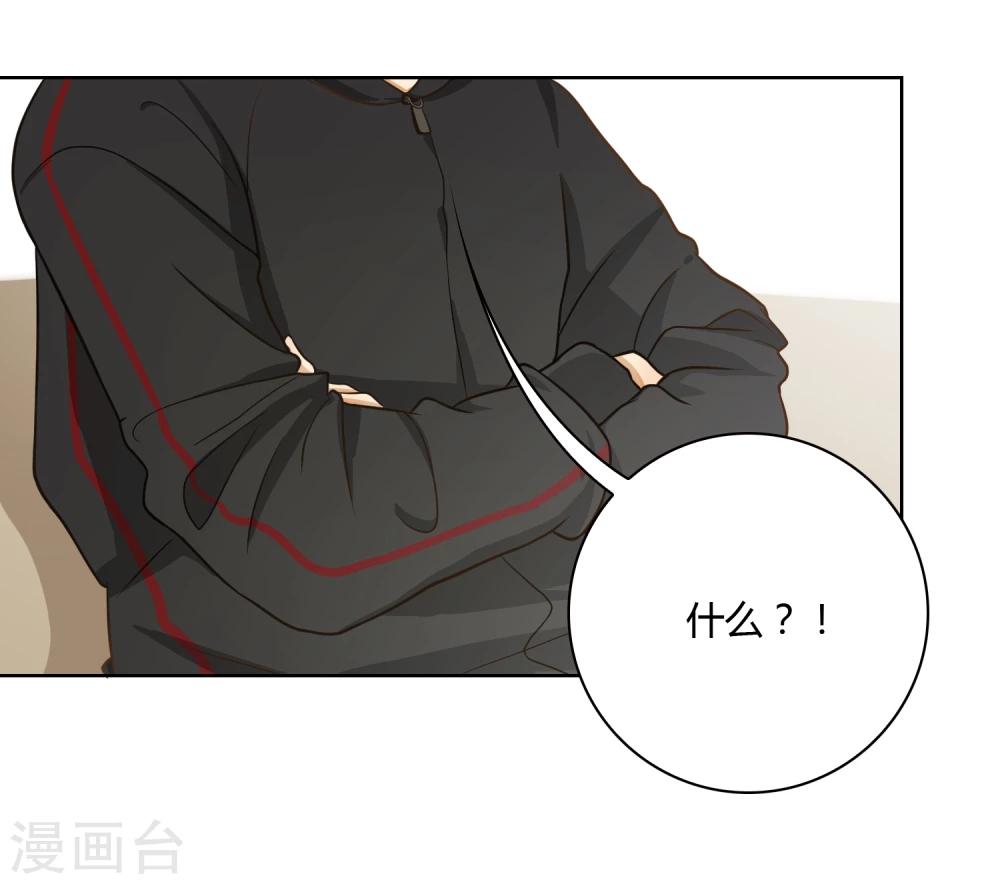 第4话 宅男-第5话