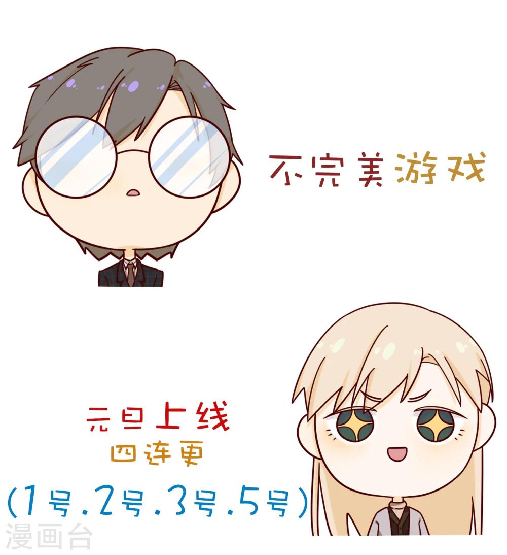 第4话 宅男-第5话