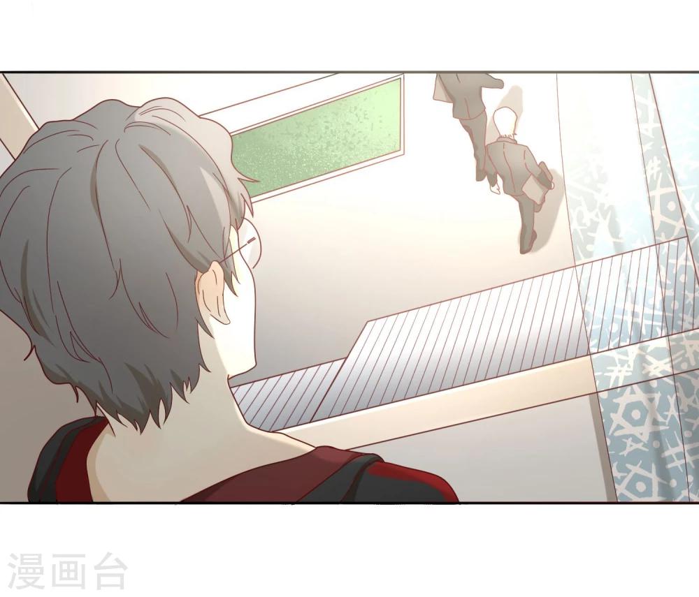 第4话 宅男-第5话