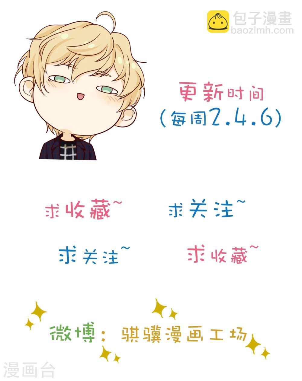 第4话 宅男-第5话