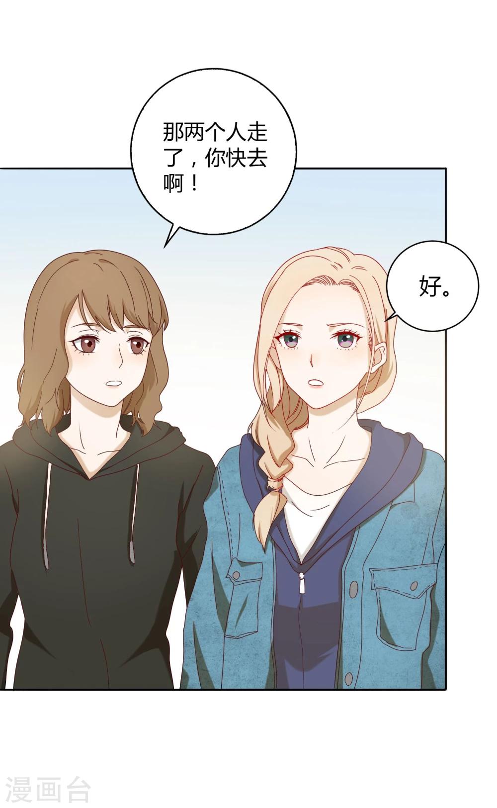 第4话 宅男-第5话