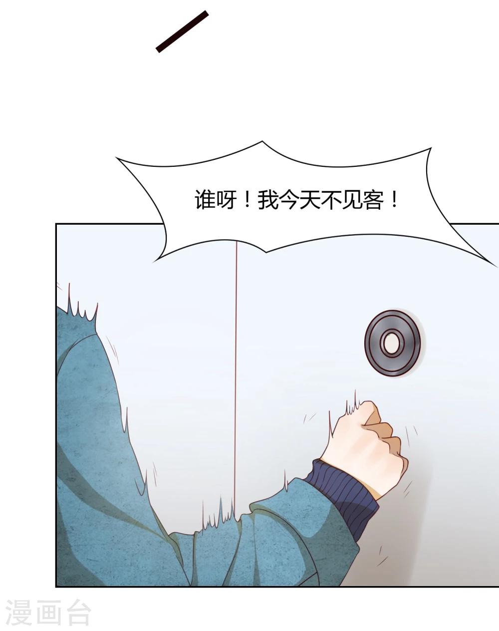 第4话 宅男-第5话