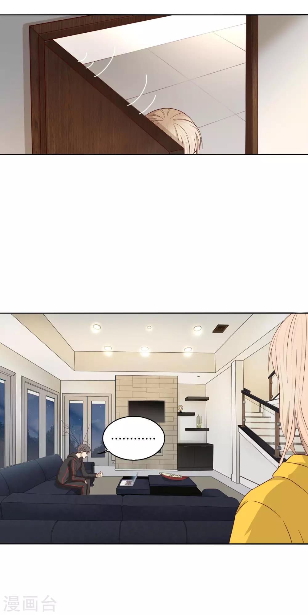 第40话 动摇2-第41话