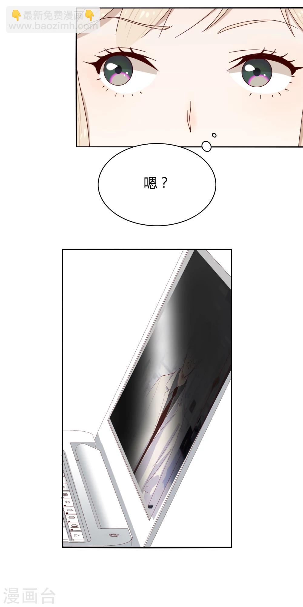 第40话 动摇2-第41话