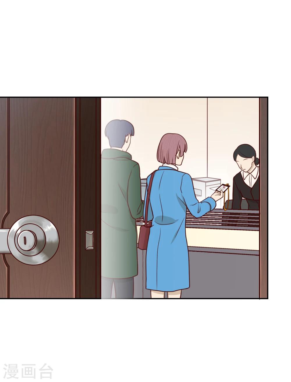 第40话 动摇2-第41话