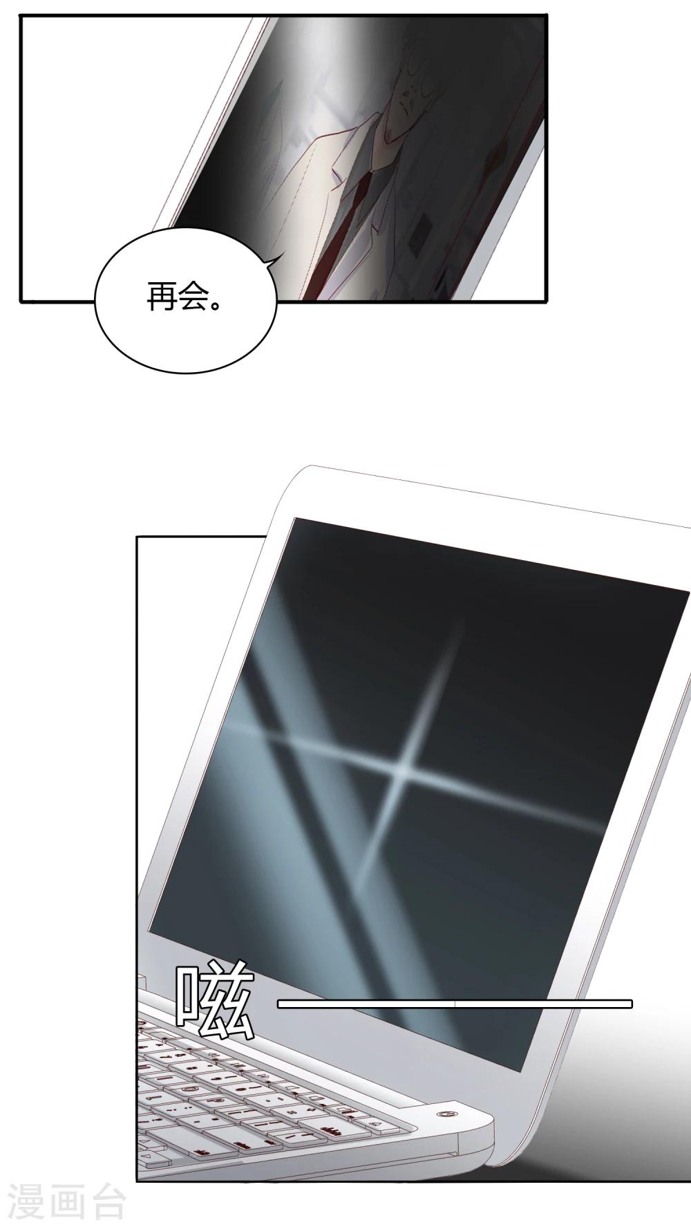 第40话 动摇2-第41话